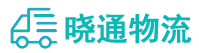 长沙到大城县物流公司